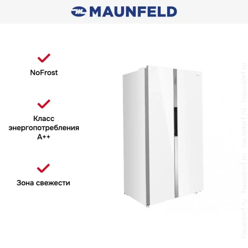 Холодильник MAUNFELD MFF177NFW фото 15