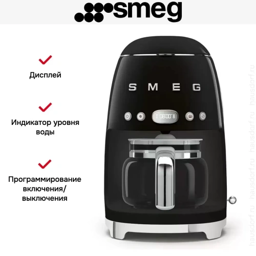 Капельная кофеварка Smeg DCF02BLEU фото 9