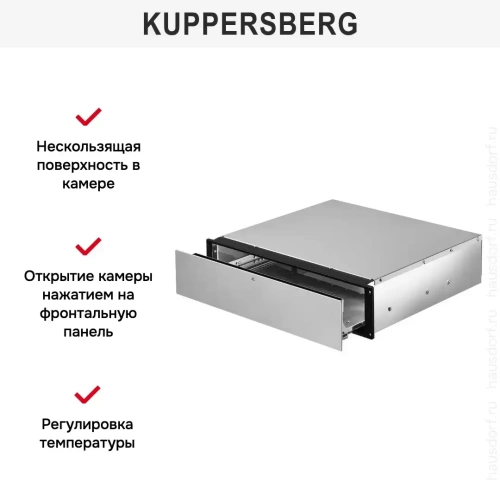 Встраиваемый подогреватель посуды Kuppersberg KWD 600 X фото 11