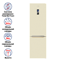 Холодильник-морозильник MAUNFELD MFF195NF