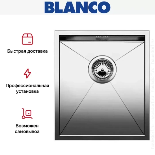 Мойка Blanco Zerox 340-IF/N нержавеющая сталь фото 7