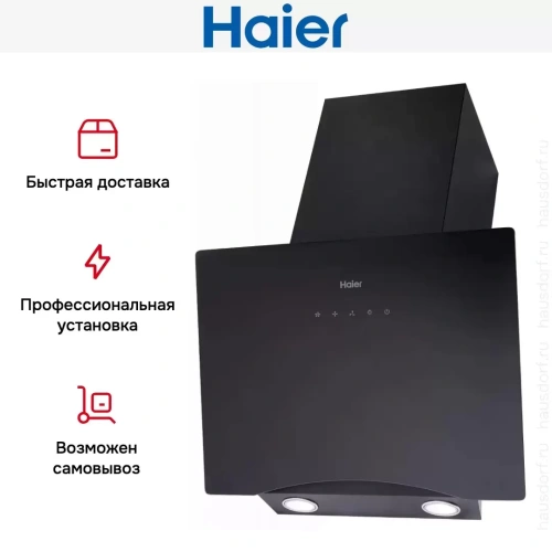 Вытяжка Haier HVX-W692GB фото 6