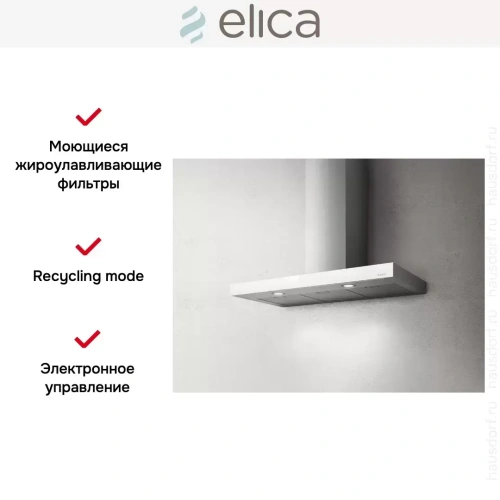 Вытяжка Elica JOY WHIX/A/90 фото 9