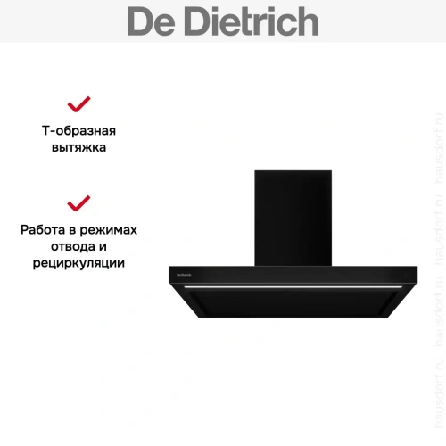 Настенная вытяжка De Dietrich DHB4984B фото 8
