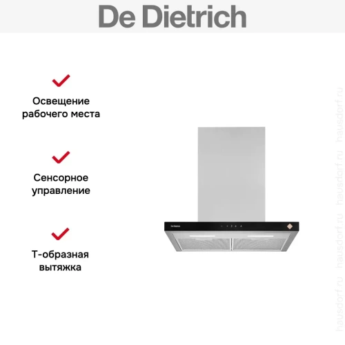 Настенная вытяжка De Dietrich DHB361BX фото 5