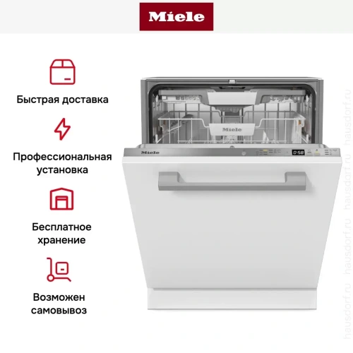 Встраиваемая посудомоечная машина Miele G 5350 SCVi Active фото 10