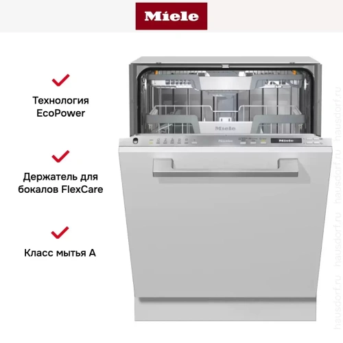 Встраиваемая посудомоечная машина Miele G 7255 SCVI XXL фото 6