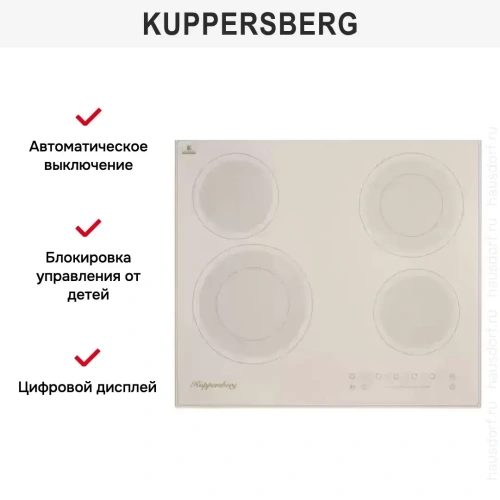 Электрическая варочная панель Kuppersberg ECS 622 C фото 5