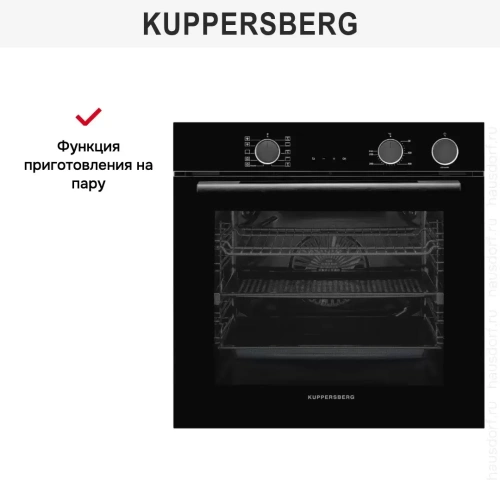 Духовой шкаф Kuppersberg KSO 610 B фото 11