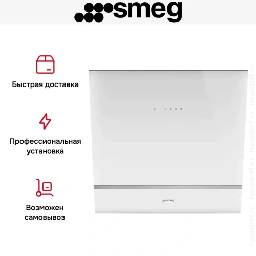 Вытяжка Smeg KV26B фото 12