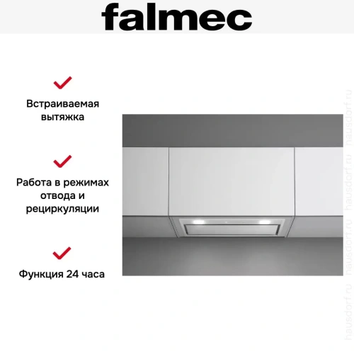 Встраиваемая вытяжка Falmec Gruppo Incasso murano 70 IX (800) ECP фото 7