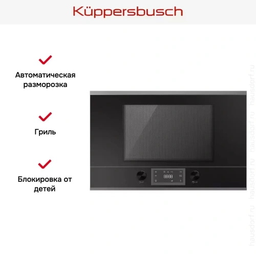 Встраиваемая микроволновая печь Kuppersbusch MR 6330.0 S3 Silver Chrome фото 3