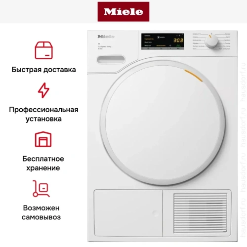 Сушильная машина Miele TWA520WP White Edition фото 13