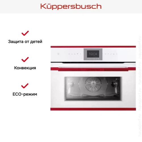 Компактный духовой шкаф Kuppersbusch CBP 6550.0 W8 Hot Chili фото 7