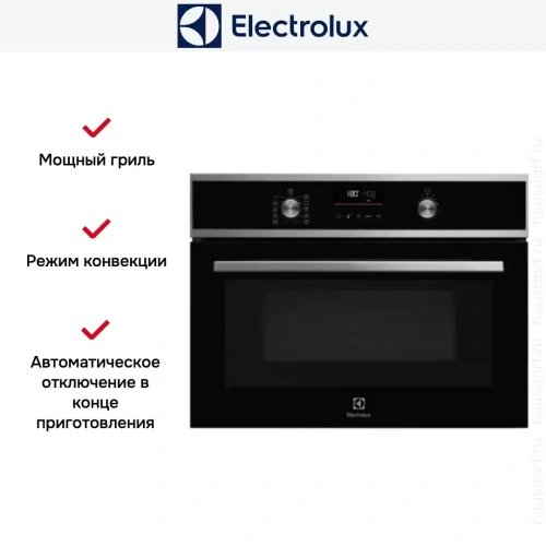 Духовой шкаф Electrolux EVL6E46X фото 6