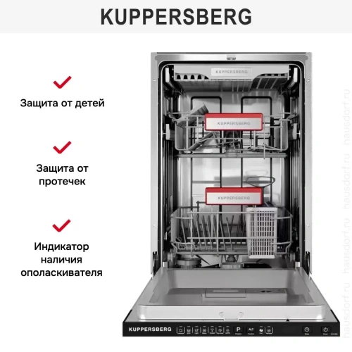 Встраиваемая посудомоечная машина Kuppersberg GGS 4535 фото 8