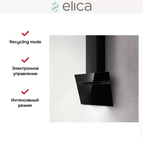 Вытяжка Elica STRIPE BL/A/60/LX фото 6
