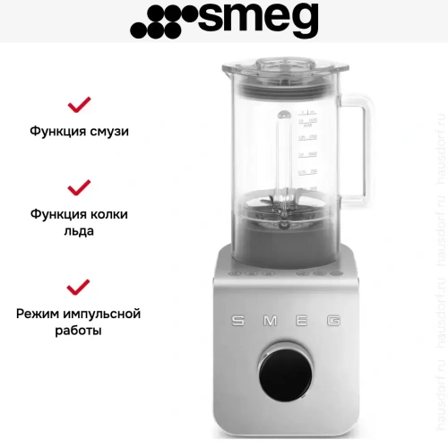 Блендер Smeg BLC01WHMEU фото 11