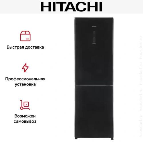 Холодильник Hitachi R-BG 410 PUC6X GBK фото 9