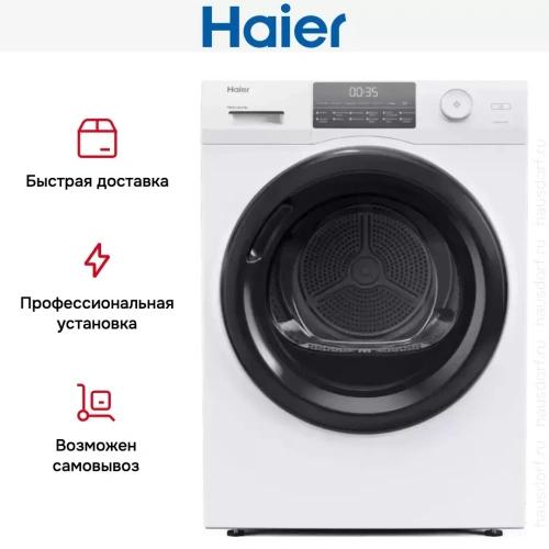 Сушильная машина Haier HD90-A2959 фото 8