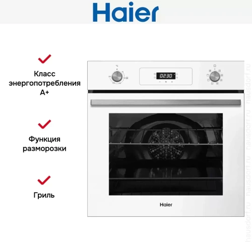 Электрический духовой шкаф Haier HOD-P08TGW фото 5
