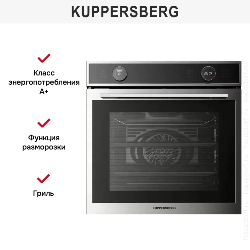 Духовой шкаф Kuppersberg HT 612 BX фото 14