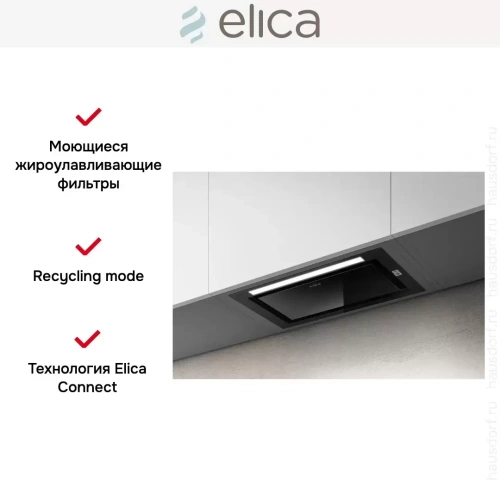 Встраиваемая вытяжка Elica HIDDEN 2.0 @ BLGL/A/72 фото 6
