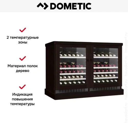 Винный шкаф Dometic C50G Double Wooden Wenge фото 6