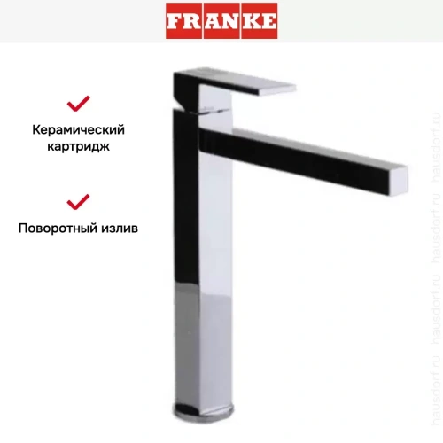 Смеситель Franke Planar Crystal хром/черный фото 6