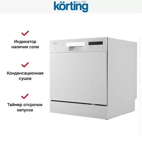 Компактная посудомоечная машина Korting KDFM 25358 W фото 10