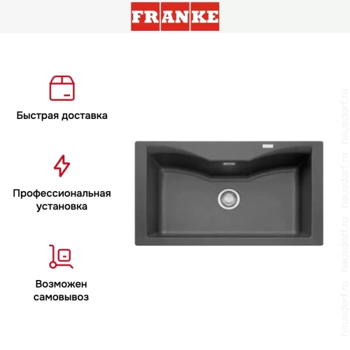 Мойка Franke ACG 610 A графит фото 5