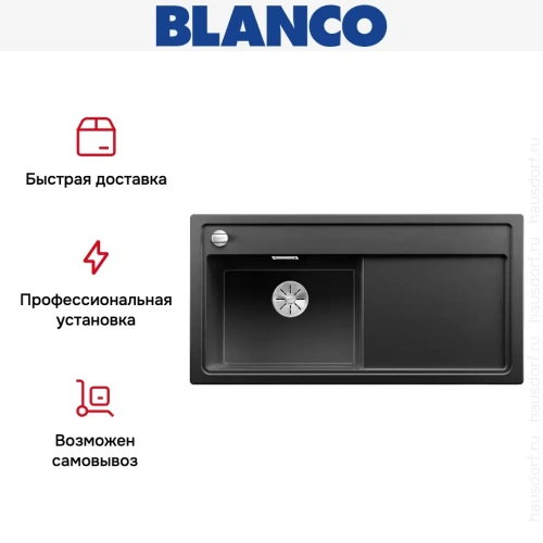 Мойка Blanco ZENAR XL 6 S чаша слева, доска стекло клапан-автомат InFino® антрацит фото 4