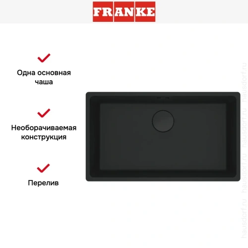 Мойка Franke MRG 210/110-72 черный матовый фото 7