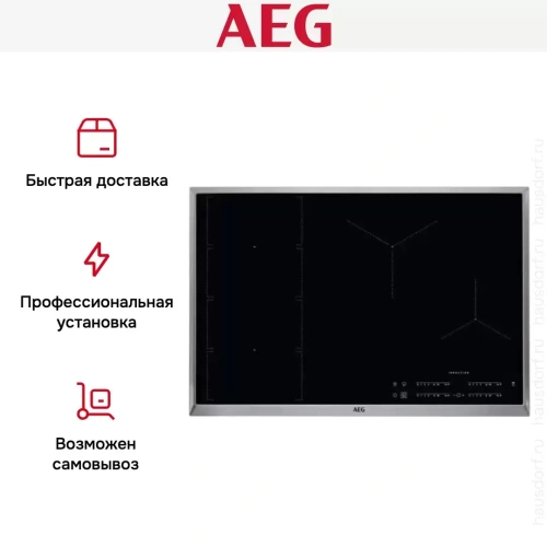 Варочная панель AEG IKE 84471 XB фото 12