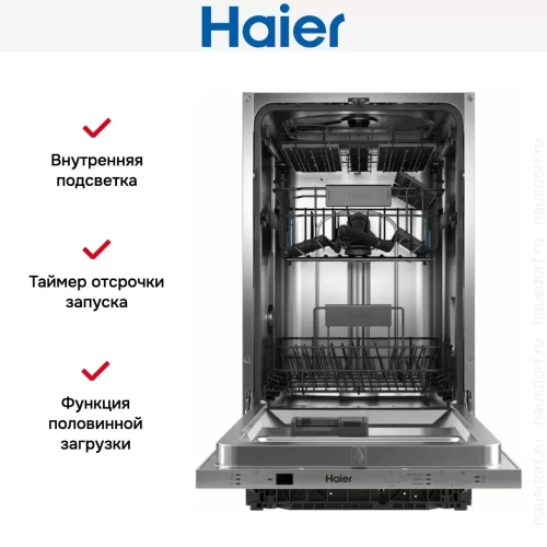 Встраиваемая посудомоечная машина Haier HDWE10-395RU фото 7