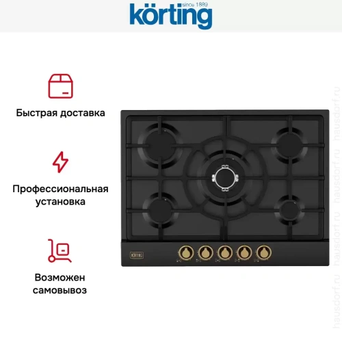 Газовая варочная панель Korting HG 761 CTGN фото 5