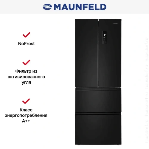 Холодильник Maunfeld MFF180NFBE01 фото 19