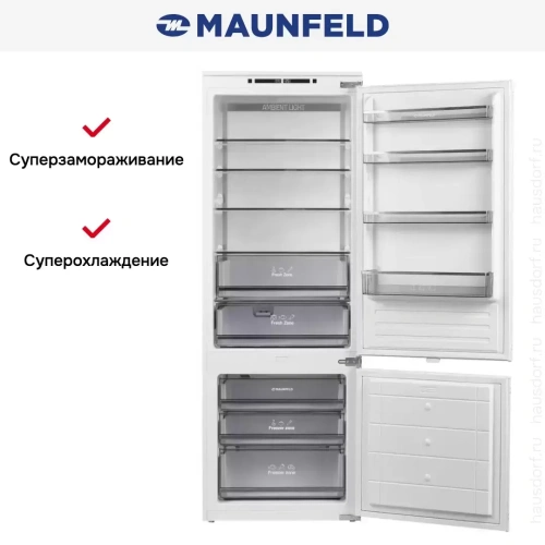 Холодильник Maunfeld MBF193NFW1GR фото 24