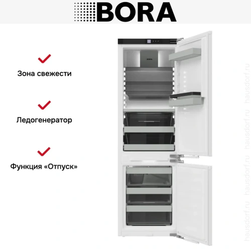 Встраиваемый холодильник BORA C178KGWS2 фото 7