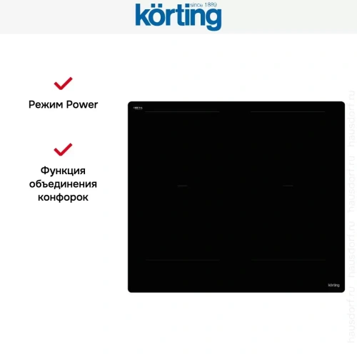 Индукционная варочная панель Korting HIB 65900 HID фото 8
