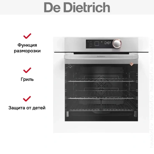 Духовой шкаф De Dietrich DOP8360W фото 5