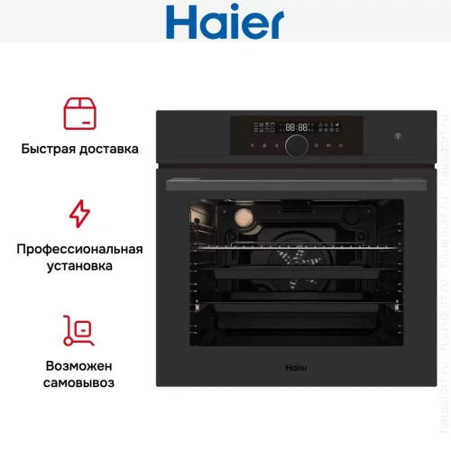 Электрический духовой шкаф Haier HOX-FP5RAGG фото 9