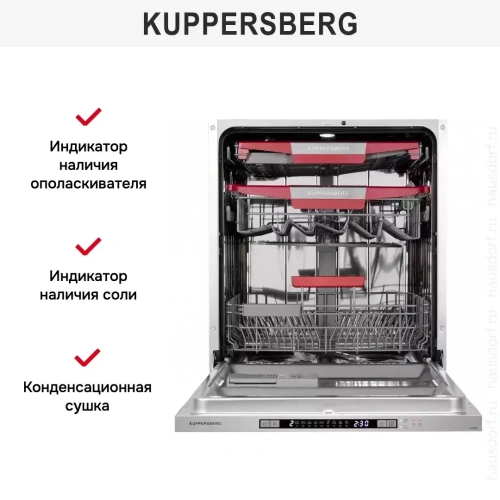 Встраиваемая посудомоечная машина Kuppersberg GLM 6080 фото 9