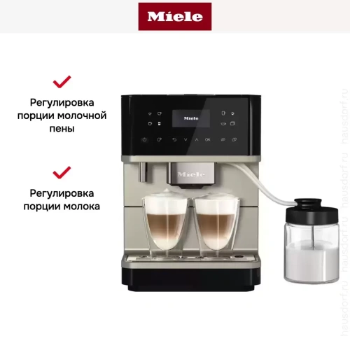 Кофемашина Miele CM 6360 OBCM фото 10