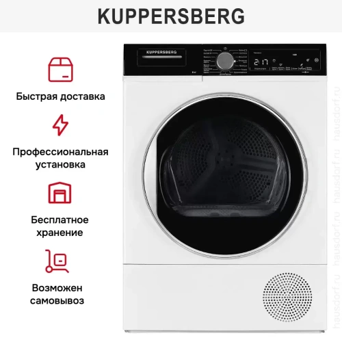 Сушильная машина Kuppersberg DM 560 W фото 15