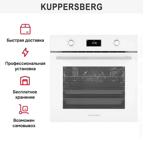 Духовой шкаф Kuppersberg FPH 611 W фото 9