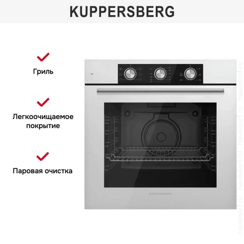 Духовой шкаф Kuppersberg HF 603 W фото 5