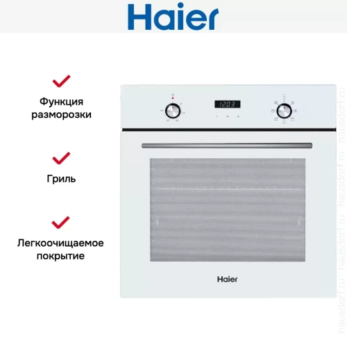 Духовой шкаф Haier HOX-P06HGW фото 5