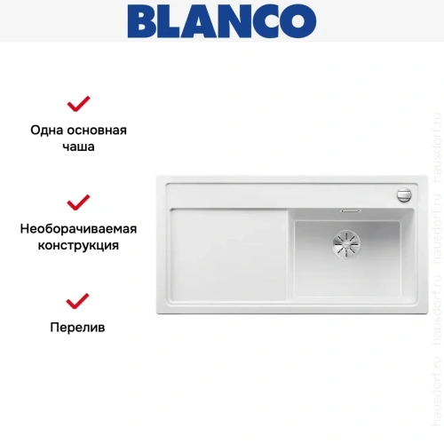 Мойка Blanco ZENAR XL 6 S чаша справа, доска стекло клапан-автомат InFino® белый фото 4