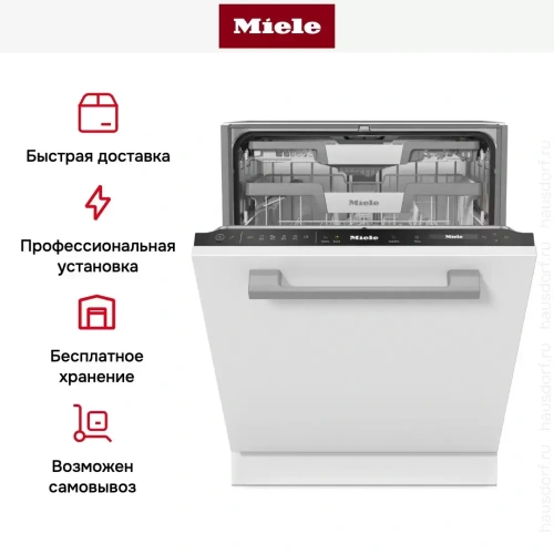 Встраиваемая посудомоечная машина Miele G 7650 SCVi AutoDos фото 10